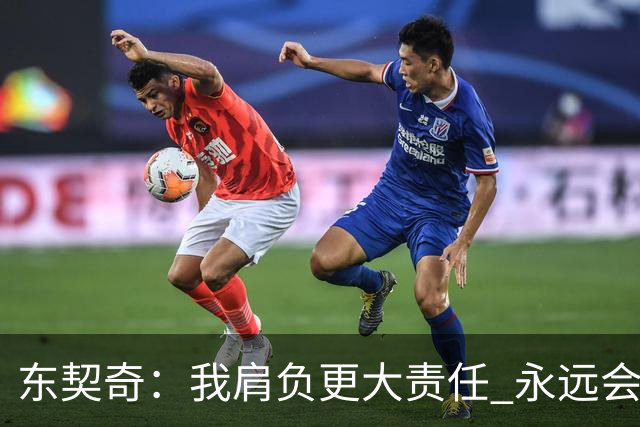 东契奇：我肩负更大责任 永远会为国家队出场