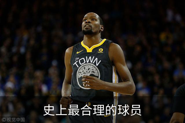 史上最合理的球员