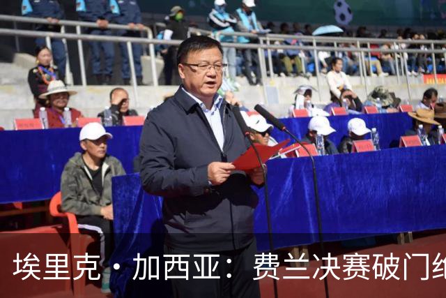 埃里克·加西亚：费兰决赛破门绝非偶然 下一个目标该拼欧冠了